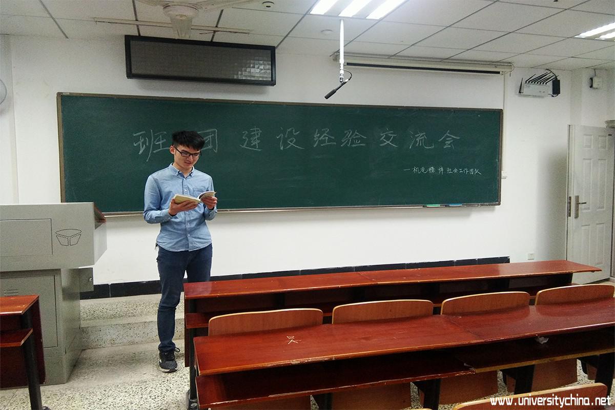 武汉理工大学机电工程学院:机电榜样传经验 优