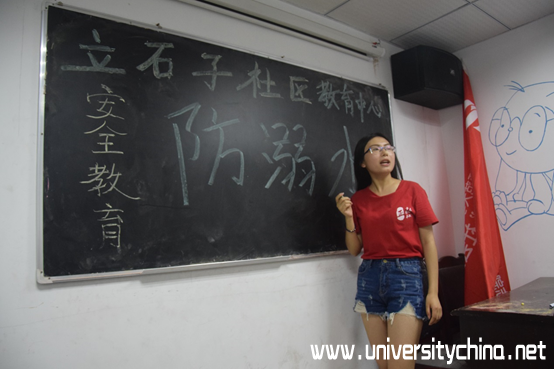 重庆大学生三下乡开设防溺水课堂,为留守儿童