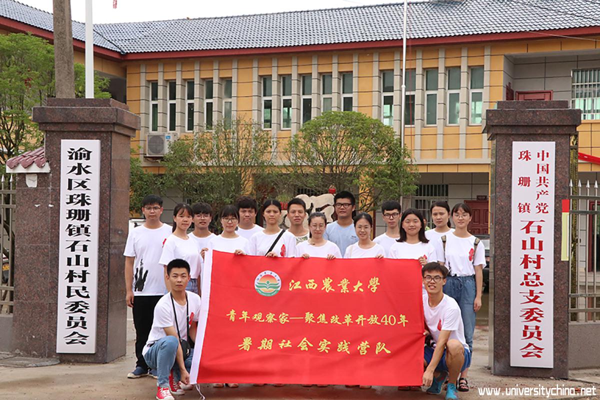 江西农业大学青年观察家实践营队聚焦乡村振兴