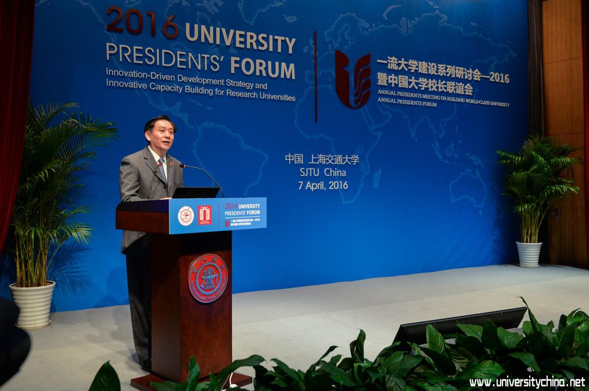 姜斯宪代表上海交通大学致欢迎辞