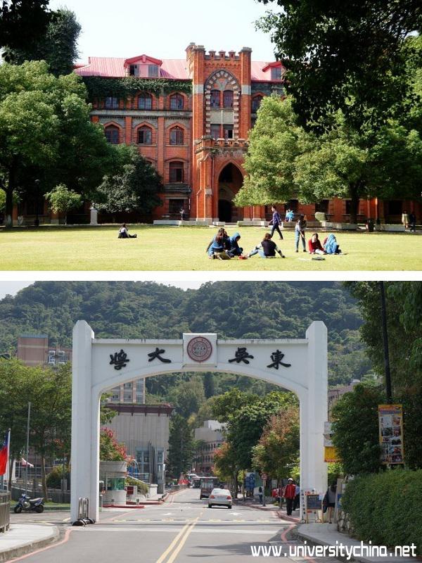 东吴大学旧址（今苏州大学）和台湾东吴大学校门