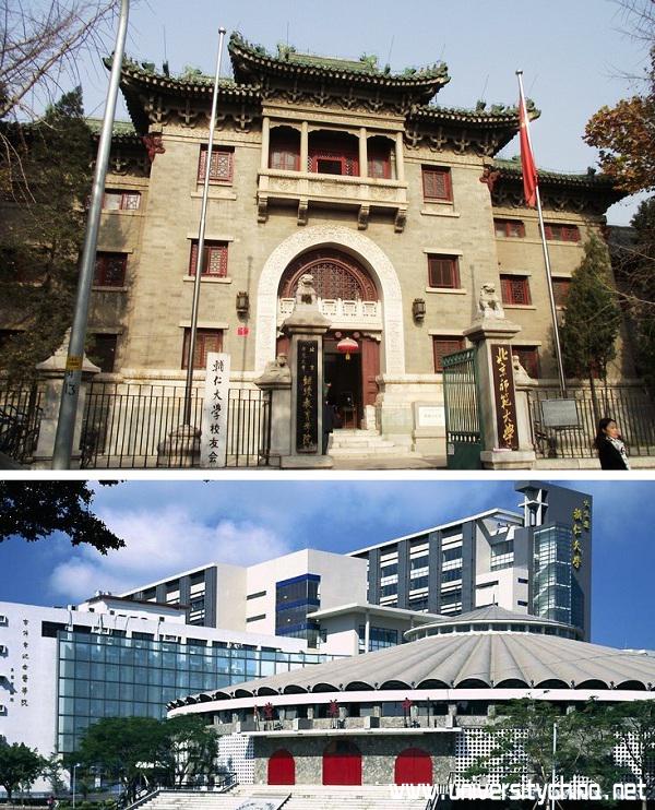 北京辅仁大学旧址和台湾辅仁大学