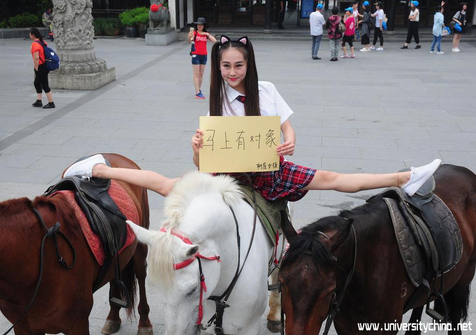 杭州校服美女骑马举牌 祝高考考生“马上成功”