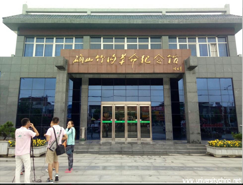 河南工业大学红色星火实践队前往确山竹沟革命纪念馆进行采访