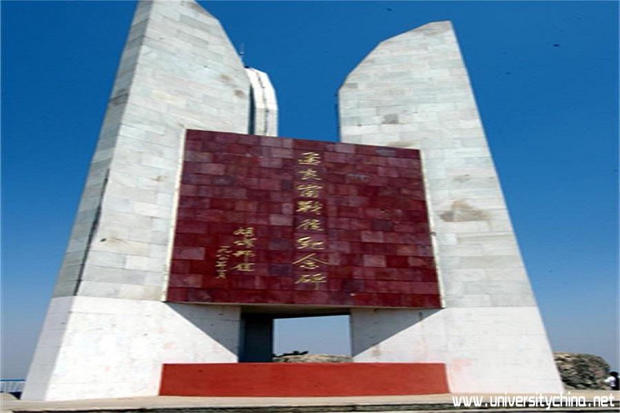 孟良崮战役纪念碑