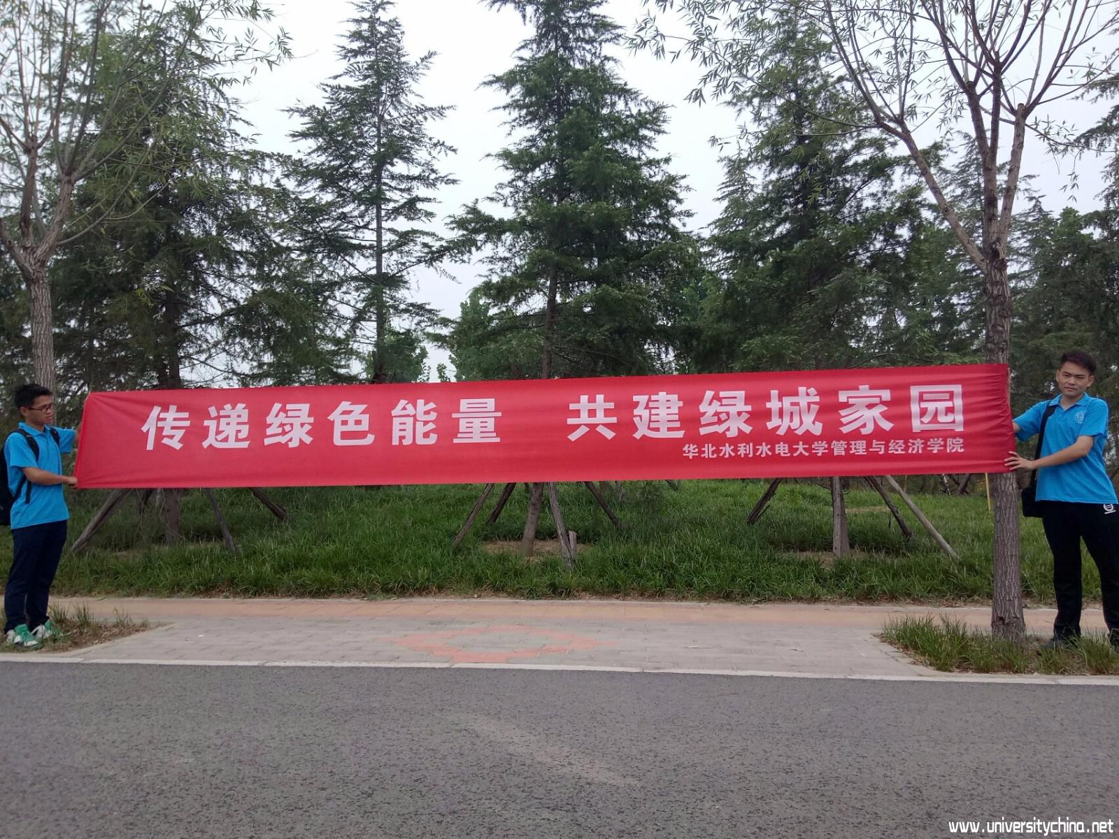 龙子湖实地调查——华水学子亲赴郑州龙子湖开展调查活动