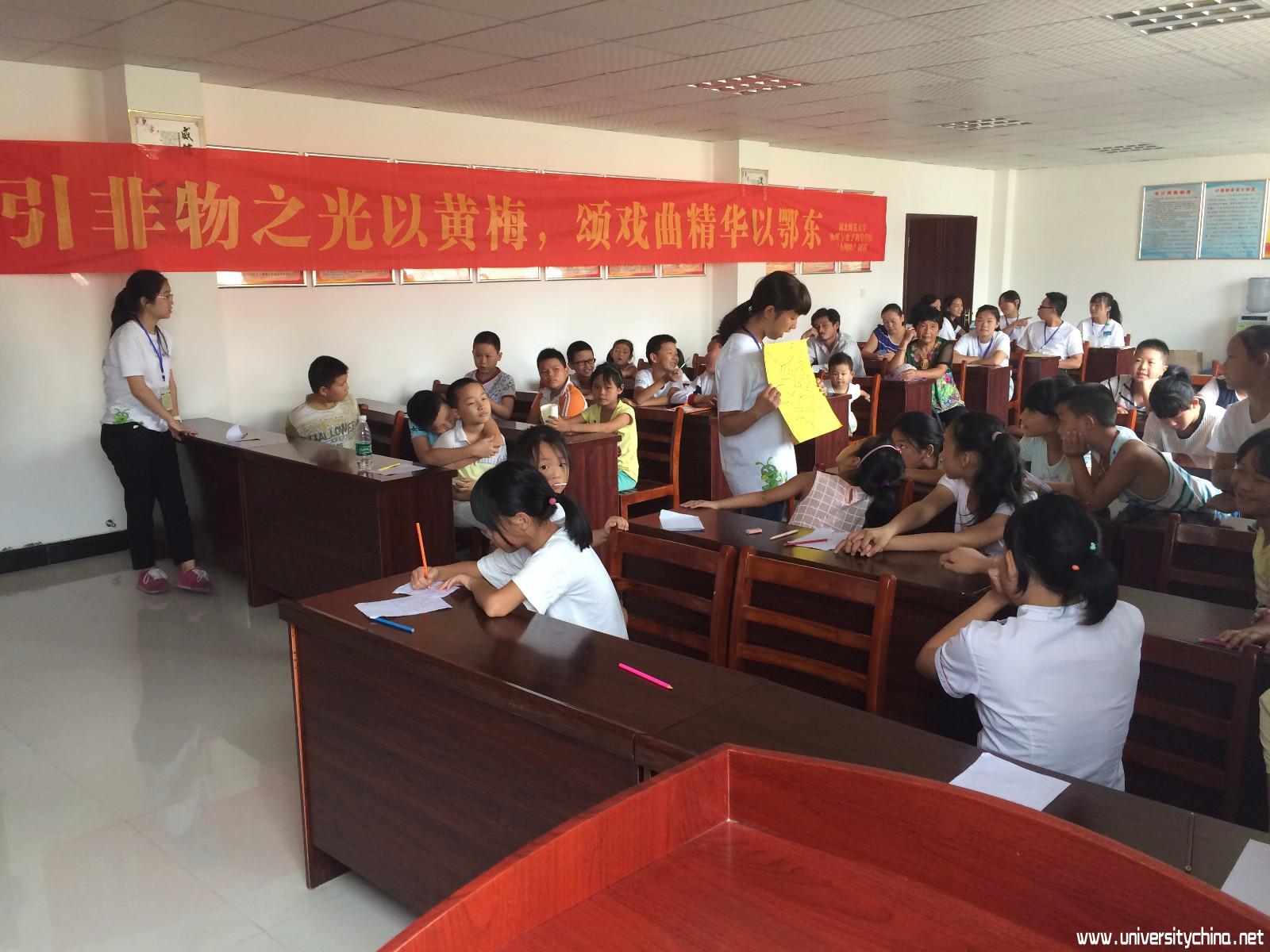 支教组的小老师们教孩子们认识中国地图