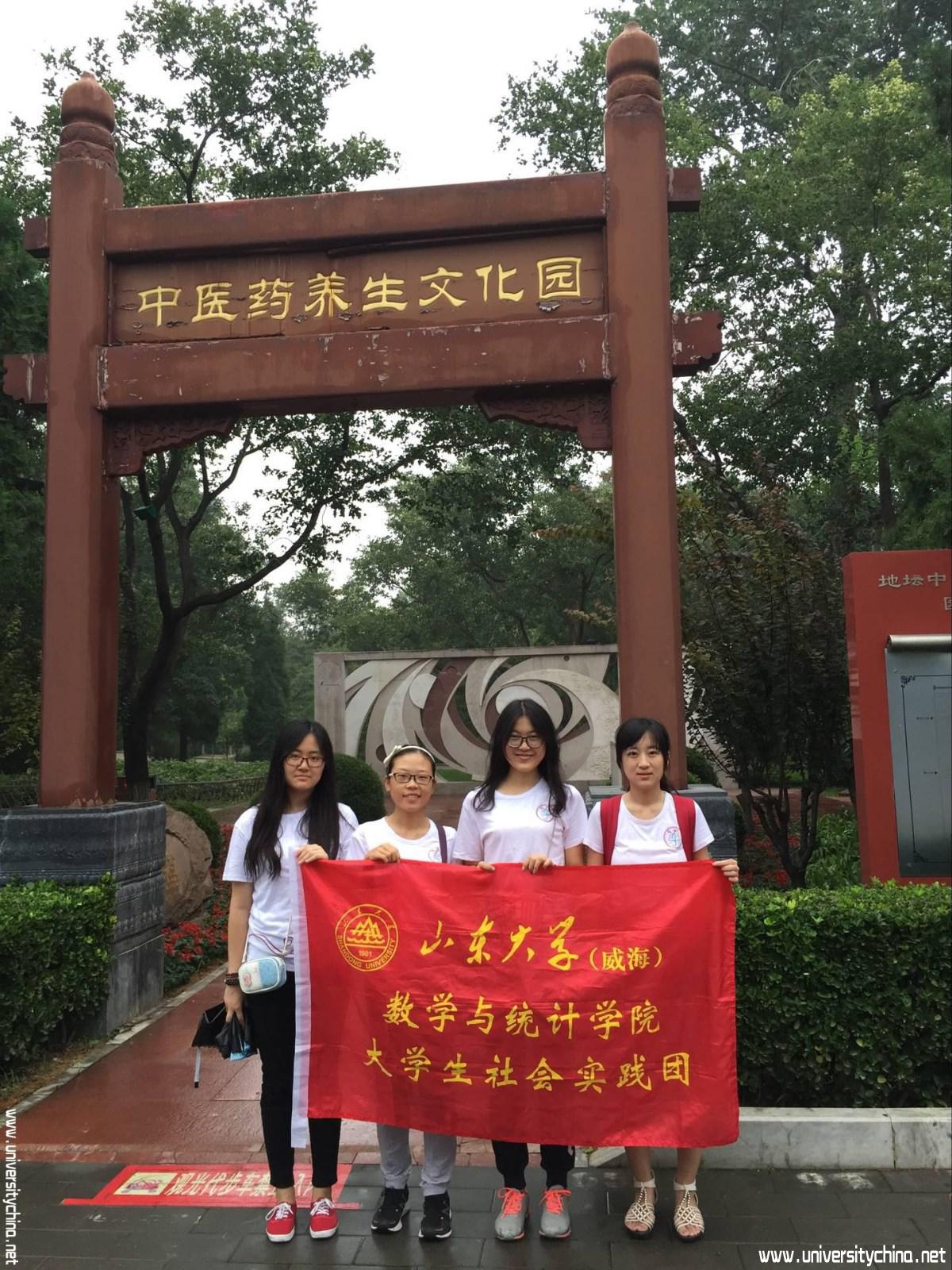 走进北京——记山东大学（威海）“兴传统·药香传”调研队中医药文化之旅