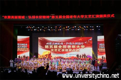 他们不老 青春正好——第五届全国老年大学文艺汇演在湘潭大学俱乐部隆重举行