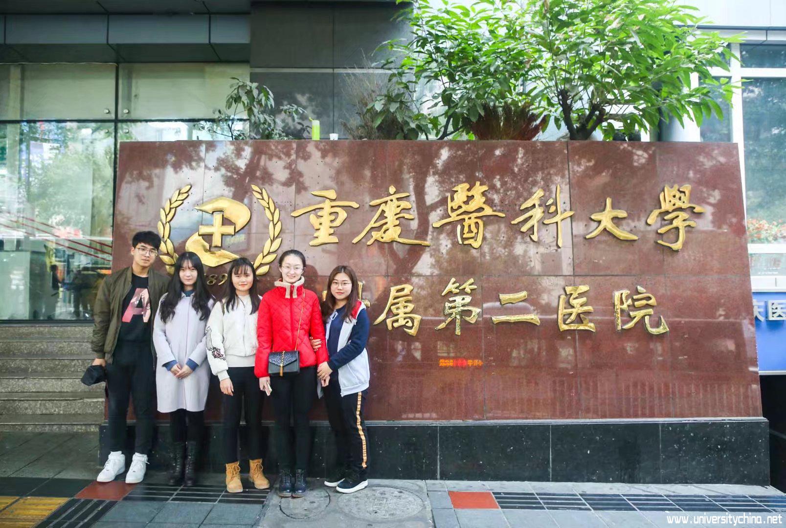 大连理工大学“渝践不愚见”社会实践团队定址重庆开始为期五天的寒假社会实践活动