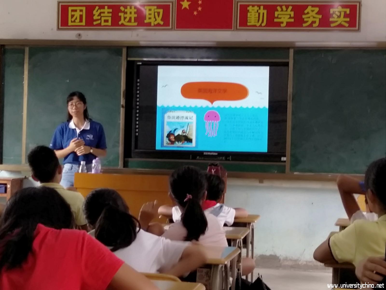 蓝丝带支教小队+7月24日+文参小学校内+陆老师给学生们讲解海洋文学.jpg