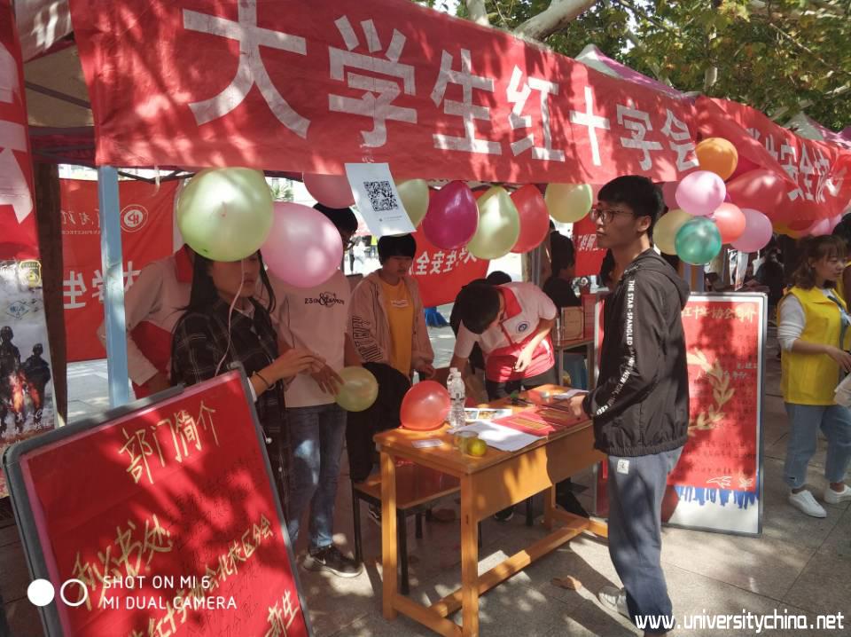 河南理工大学红十字协会第一次全体例会