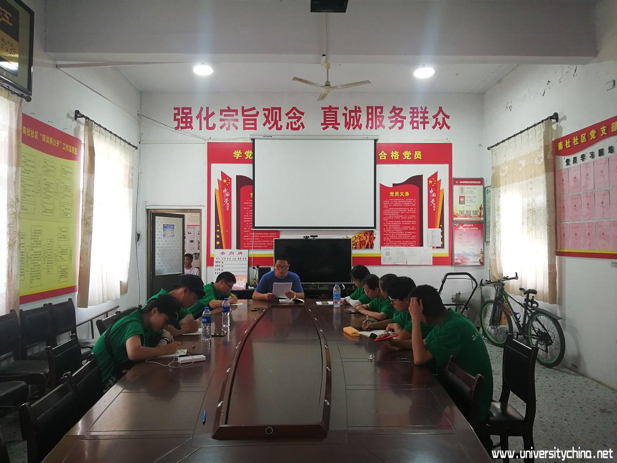 小队成员在村委会与李书记交流南社村发展状况.jpg