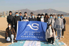 青岛农业大学蓝丝带海洋保护协会：呵护蔚蓝，我们在路上