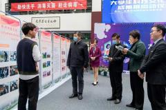 郑州财经学院首届大学生科技文化艺术成果展开幕