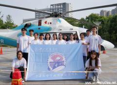 湖北医药学院“小蓝鲸”空中救援暑期社会实践队：空中救援——让生命跑赢时间