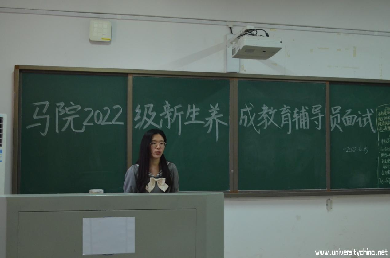 湖南科技大学马克思主义学院养成教育辅导员面试顺利举行