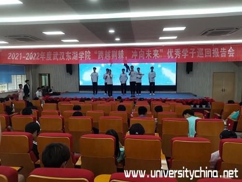 武汉东湖学院电子信息工程学院与机电工程学院“优秀学子巡回报告会”圆满结束