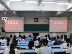 江西师大文学院举行“奋进芳年展风华，继往开来续鸿程”2022年学生奖励表彰会