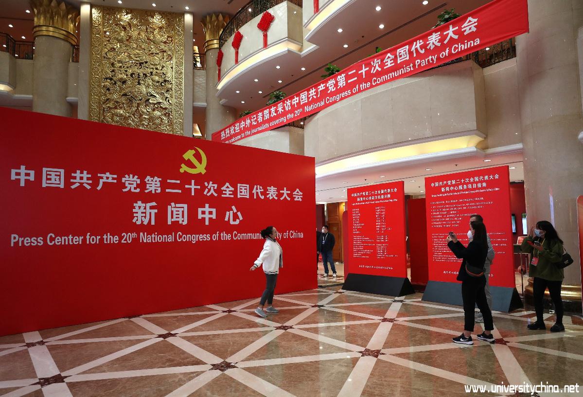 10月12日拍摄的新闻中心。中国日报记者 邹红 摄