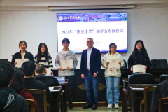 湖南科技大学信息学院举行校友创新创业论坛暨“斯克维思”助学金颁发仪式